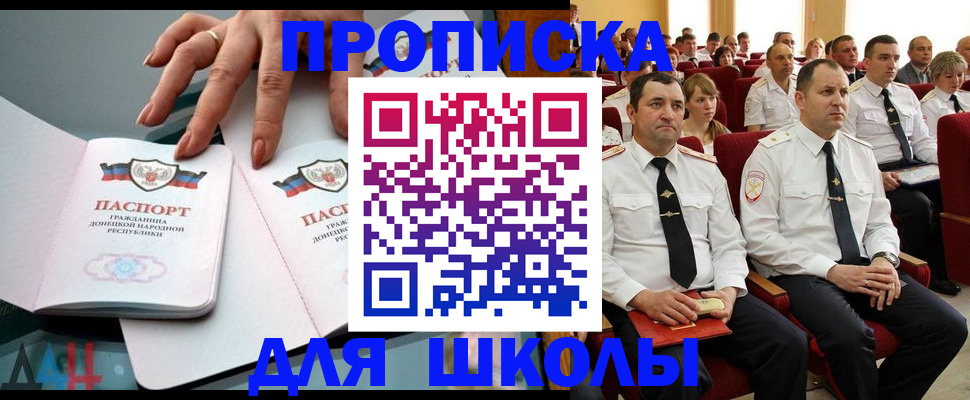 прописка для работы в Нижних Сергах