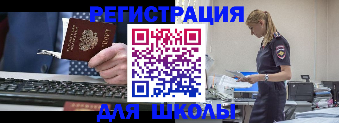прописка гарантия в Нижних Сергах