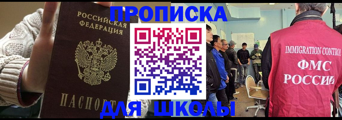 временная регистрация адрес в Нижних Сергах